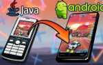 Как создать java игру