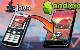 Как создать java игру