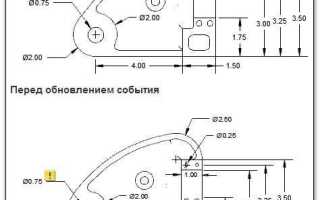Как округлить размеры в автокаде