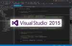 Как скачать visual studio 2015