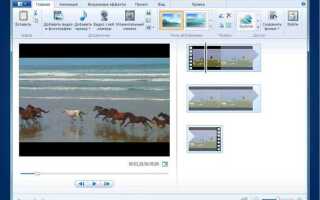 Как обрезать видео в windows live movie maker