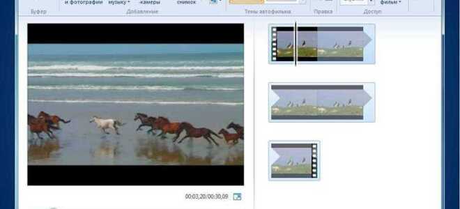 Как обрезать видео в windows live movie maker