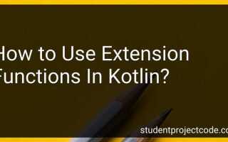 Как реализованы extension методы в kotlin