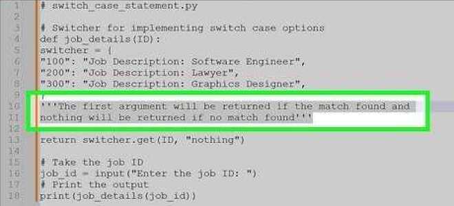Как в python комментировать несколько строк