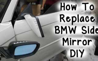 Как сложить зеркала bmw x1 20d