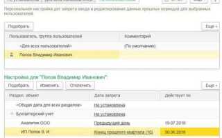 Как в 1с добавить в избранное
