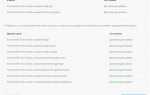 Как создать страницу opencart