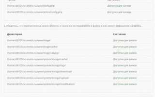 Как создать страницу opencart
