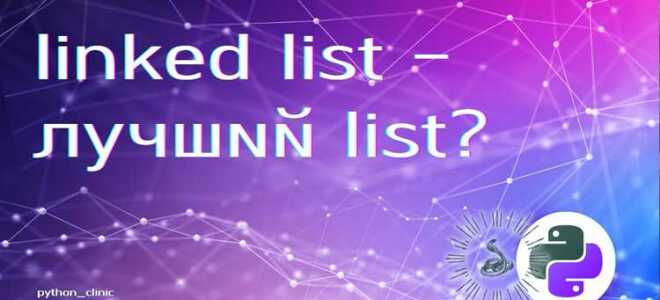 Как сделать список уникальным в python