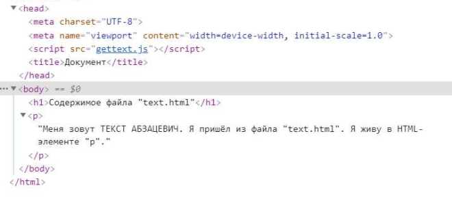 Как подключить node js к html
