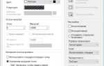 Как включить отображение штриховки в автокаде