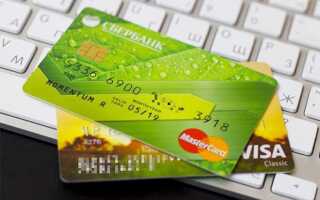 Как вывести деньги со счета ruby finance