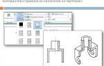 Как сделать сптв в autocad