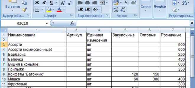 Как изменить номенклатуру в 1с