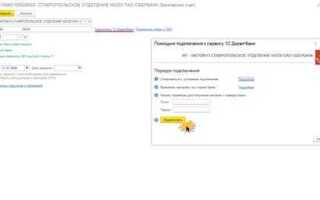 Где работает внешнее соединение 1с