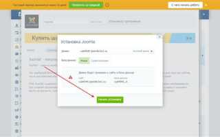 Как установить joomla на денвер