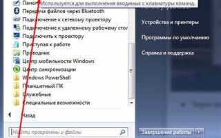 Как запустить командную строку из скрипта sql