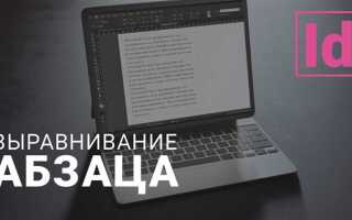 Как в indesign добавить страницы между разворотами