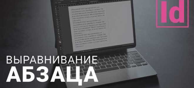 Как в indesign добавить страницы между разворотами