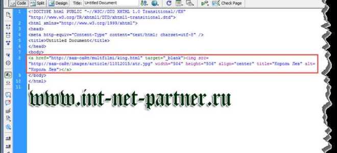 Как сделать иконку ссылкой в html