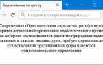 Как выровнять текст в таблице html по центру