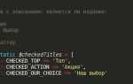 Что такое код php