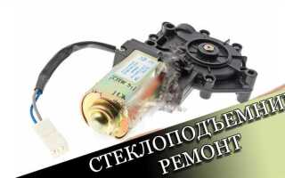 Как заменить стеклоподъемник задней двери ваз 2110