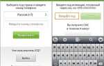 Где найти номер icq
