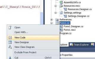 Как подключить postgresql к visual studio
