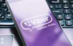 Как создать сообщество в viber