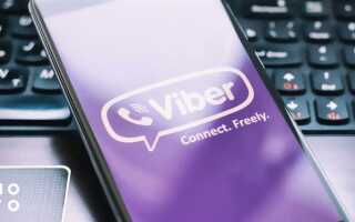 Как создать сообщество в viber