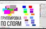 Как убрать двойные линии в coreldraw