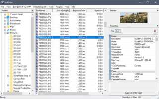 Как удалить exif с фотографии на python