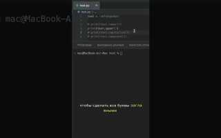 Как узнать регистр буквы в python