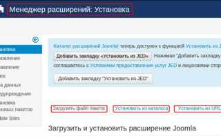 Как редактировать csv на joomla