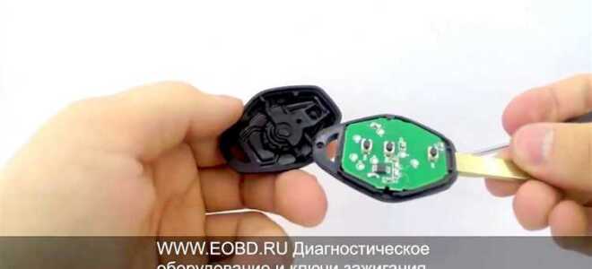 Как разобрать ключ bmw f30