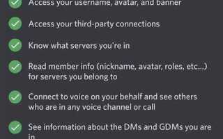 Как привязать xbox к discord