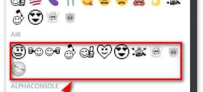 Как добавить смайлы emoji twitch в discord