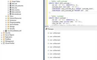 Как запустить скрипт в sql