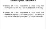 Как создать путь к файлу python