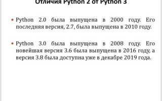 Как создать путь к файлу python
