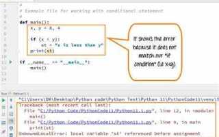 Чем if отличается от elif python
