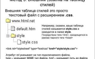 Как соединить html и php