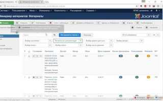 Как сделать компонент joomla 3