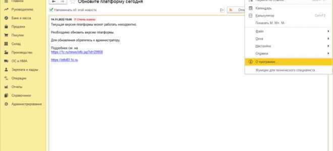 Почему не видит кпс в 1с