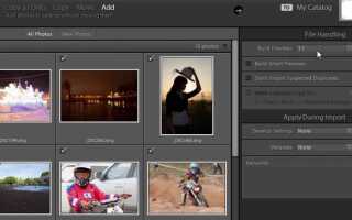Как добавлять стили в lightroom