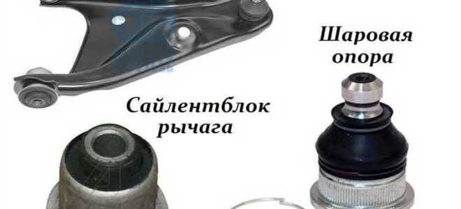 Как проверить шаровые опоры ланос заз шанс