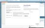 Какая версия visual studio бесплатная