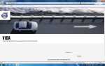 Как пользоваться volvo vida