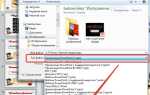 Как сохранить тему презентации в powerpoint
